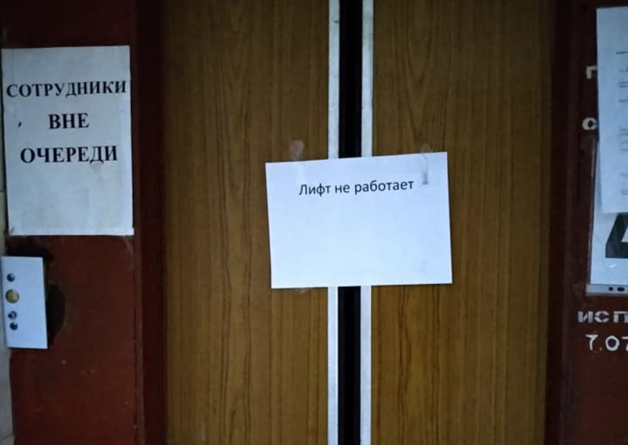 Снимок экрана 2020-02-03 в 11.27.38